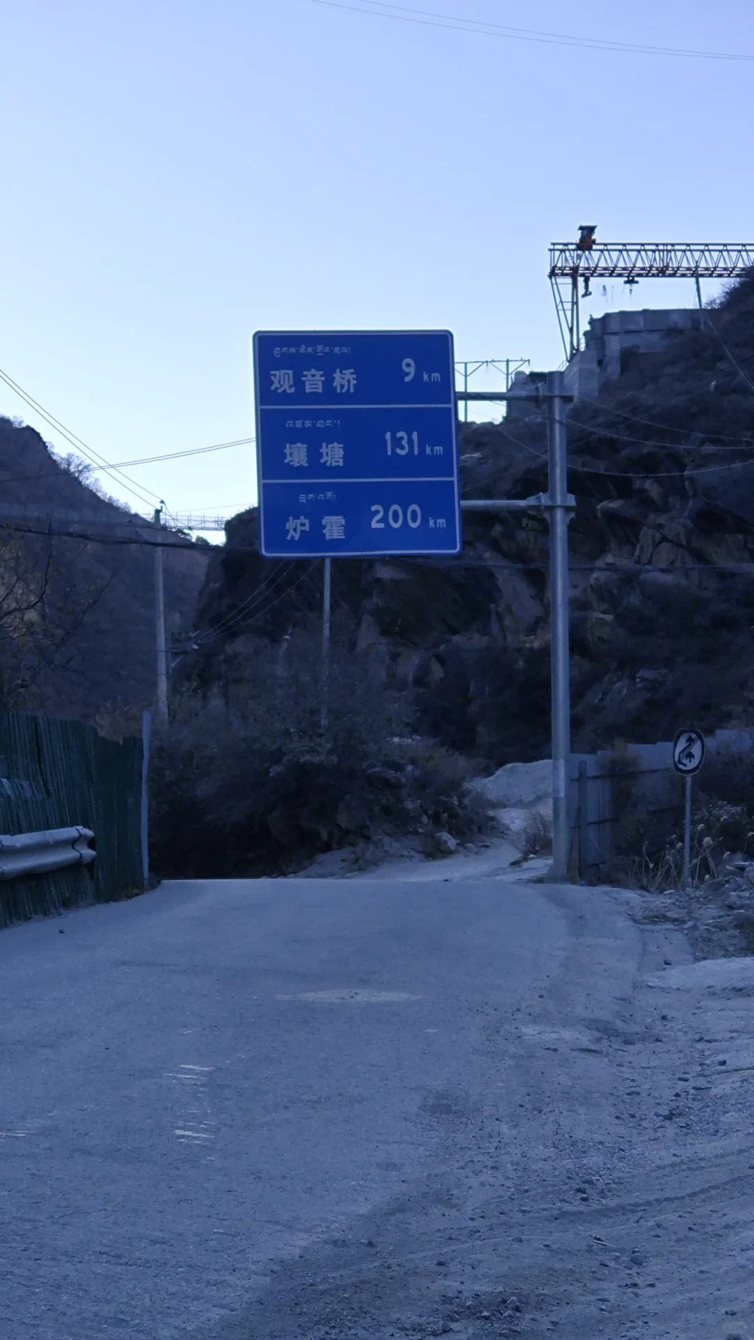 12.3毛丹线成功穿越