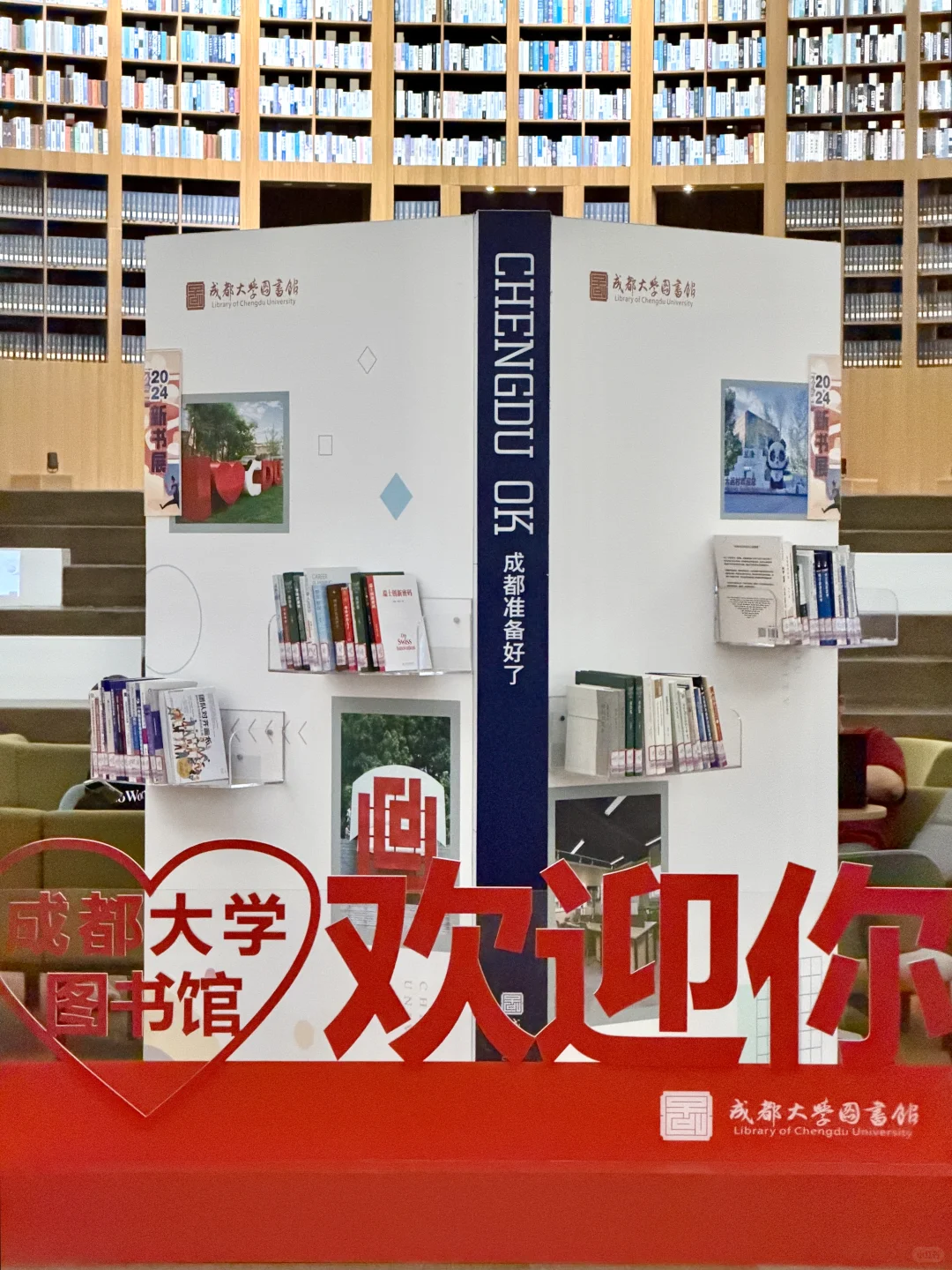 成都大学的图书馆。。。学习氛围真的好好啊?