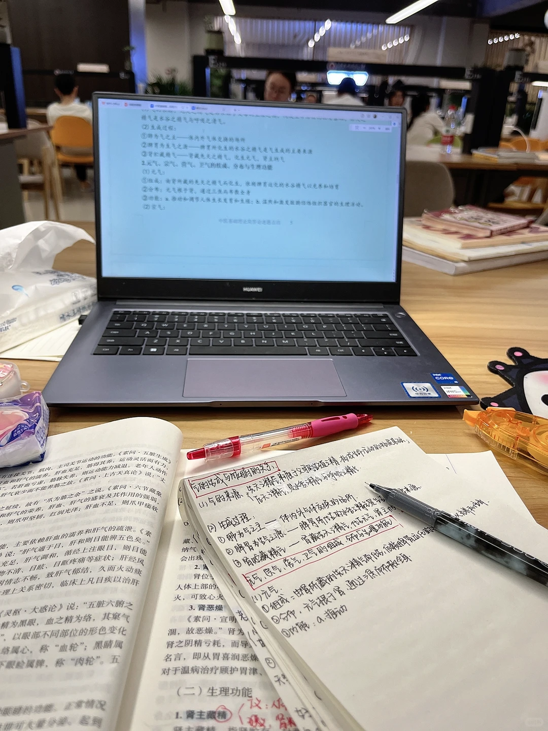 医学生图书馆自习～