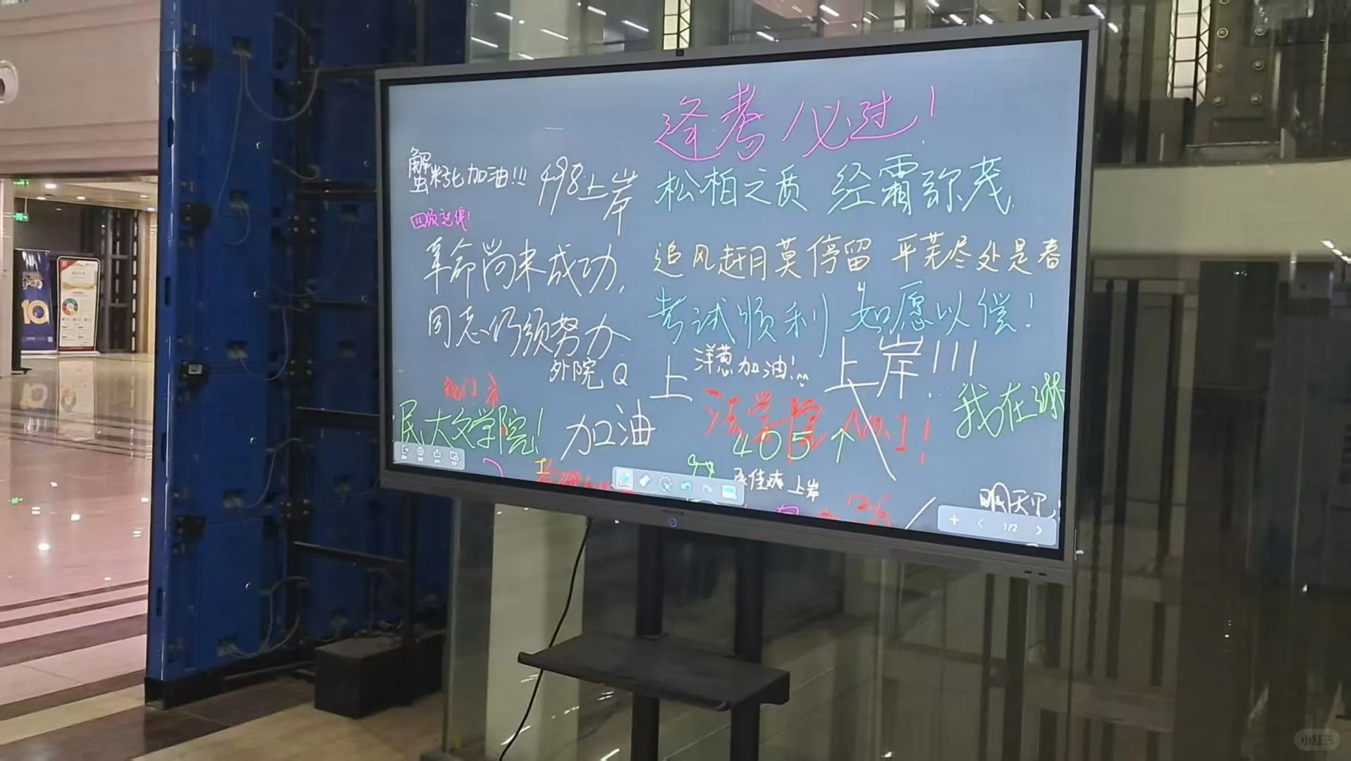 2025年12月的河北大学图书馆