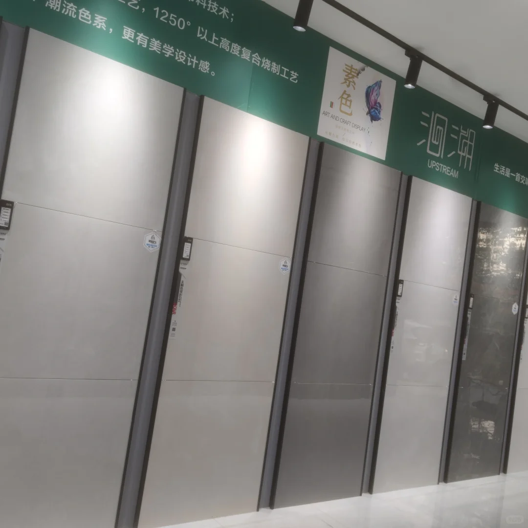 建材瓷砖批发价，总有一款适合你