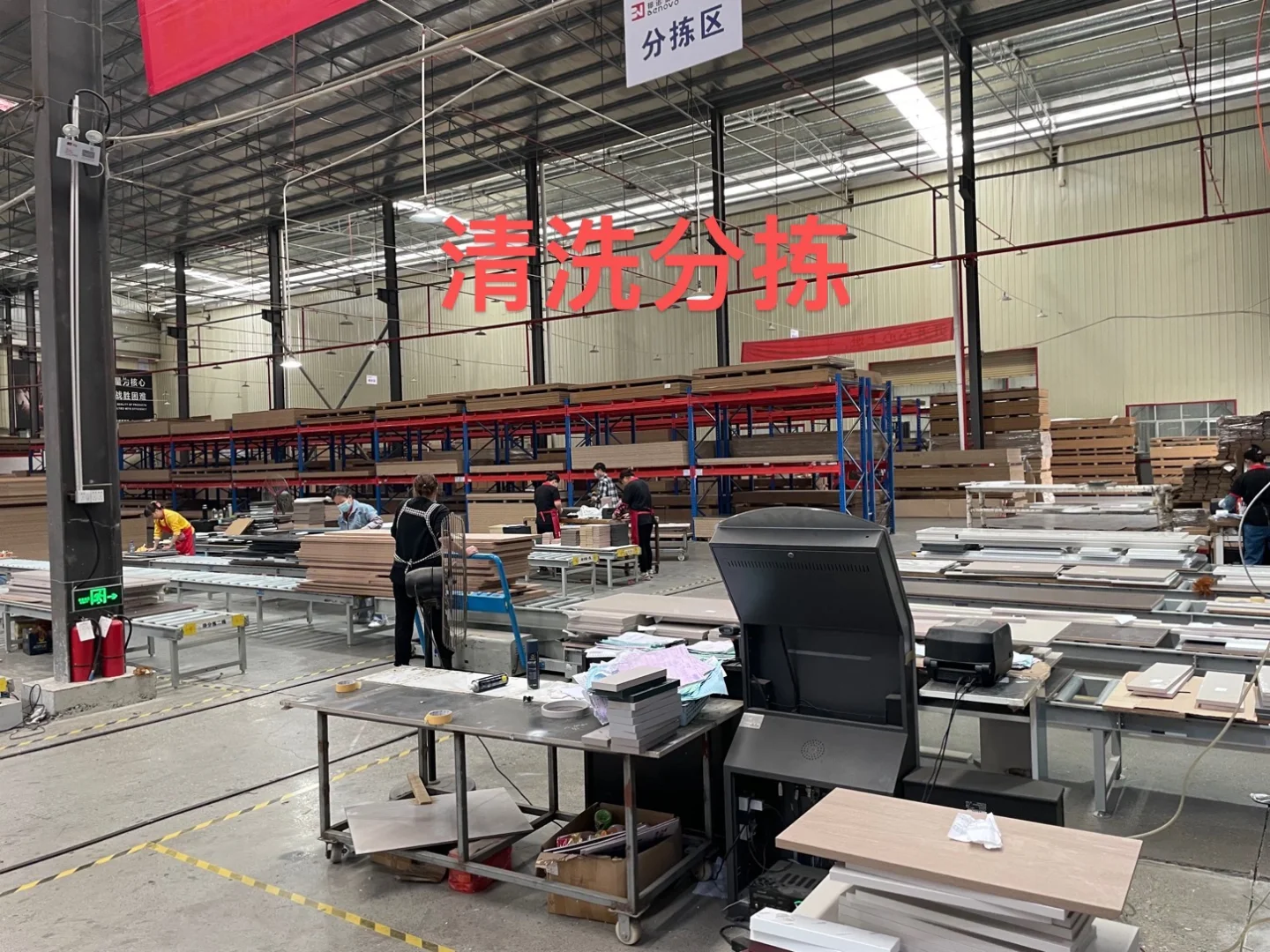 全屋定制代工厂生产车间，加工流程