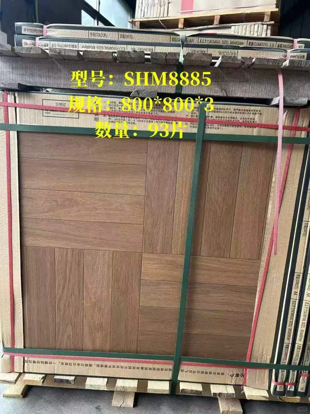 工厂尾货特价处理瓷砖