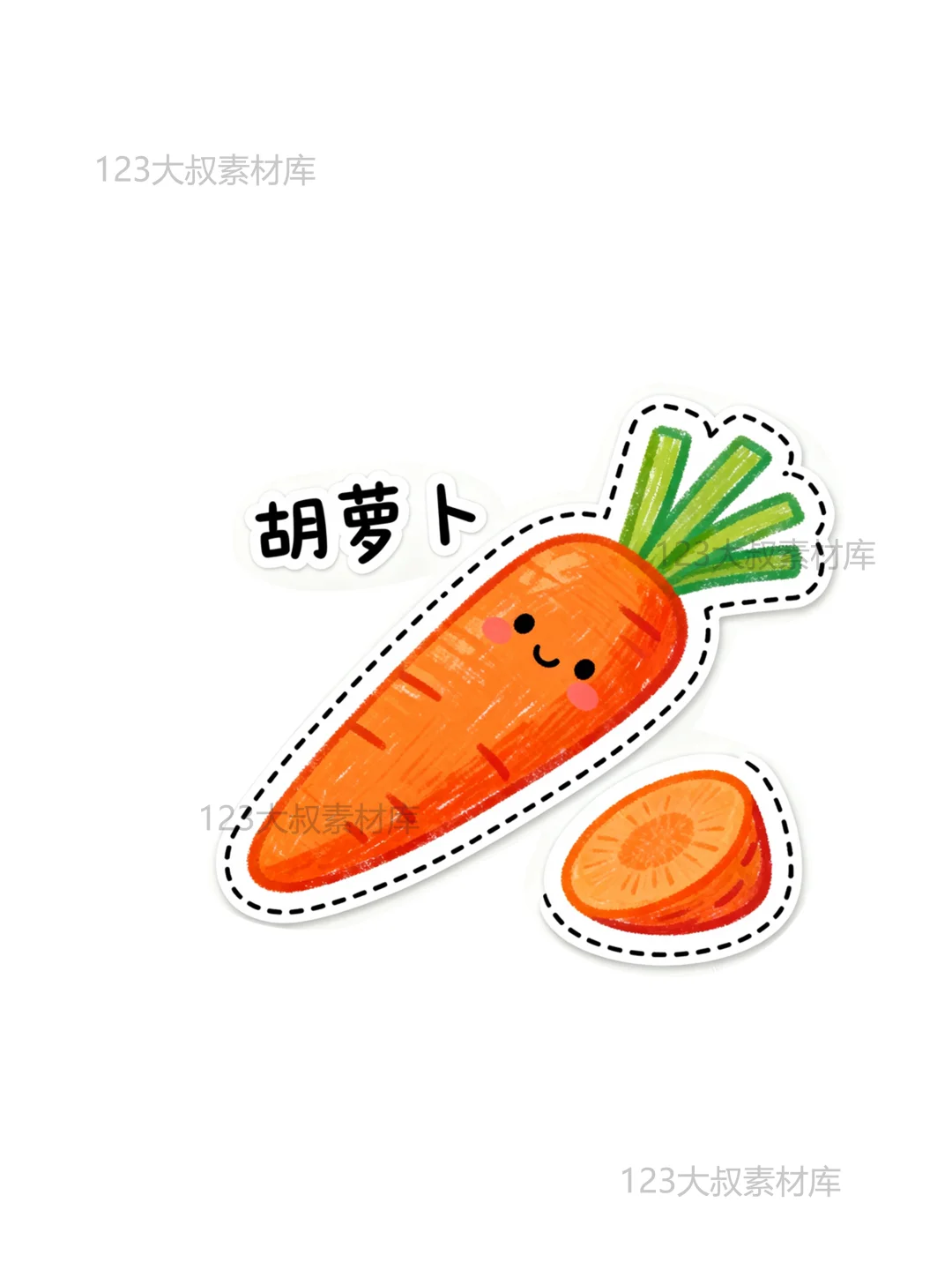 蔬菜水果贴纸素材✨｜???可打印