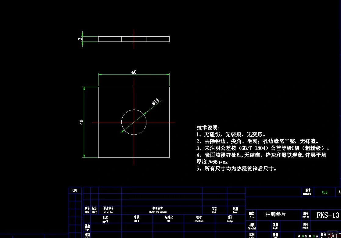 光伏设计感兴趣的dd我哦?