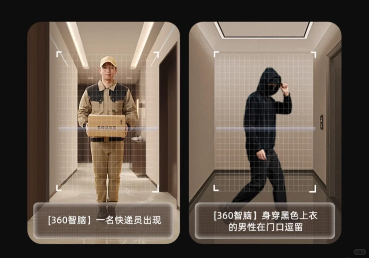 360双摄门铃真的救了独居女孩的安全感❗️