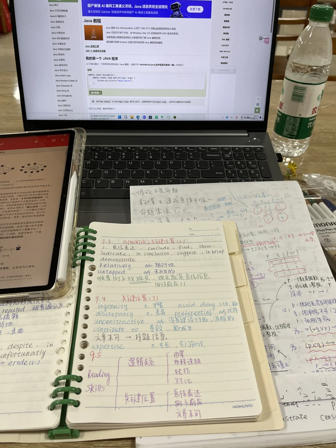 姐有课也在图书馆怒学！没空内耗焦虑！??