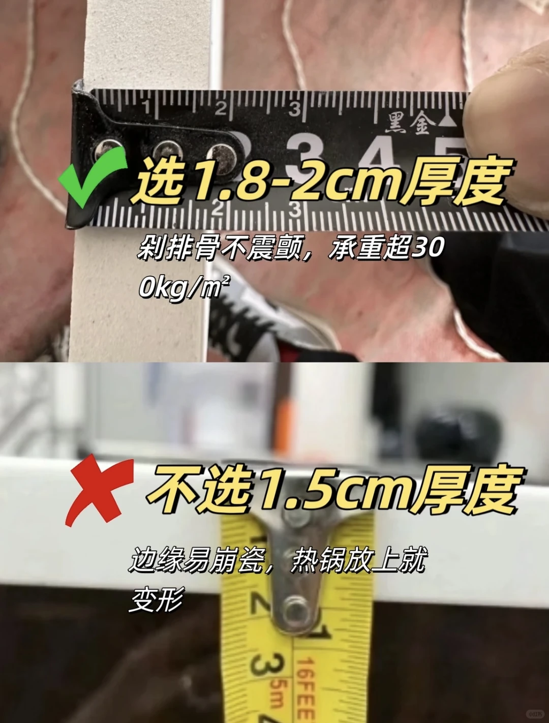 低价石英石陷阱？源头工厂揭秘❗️