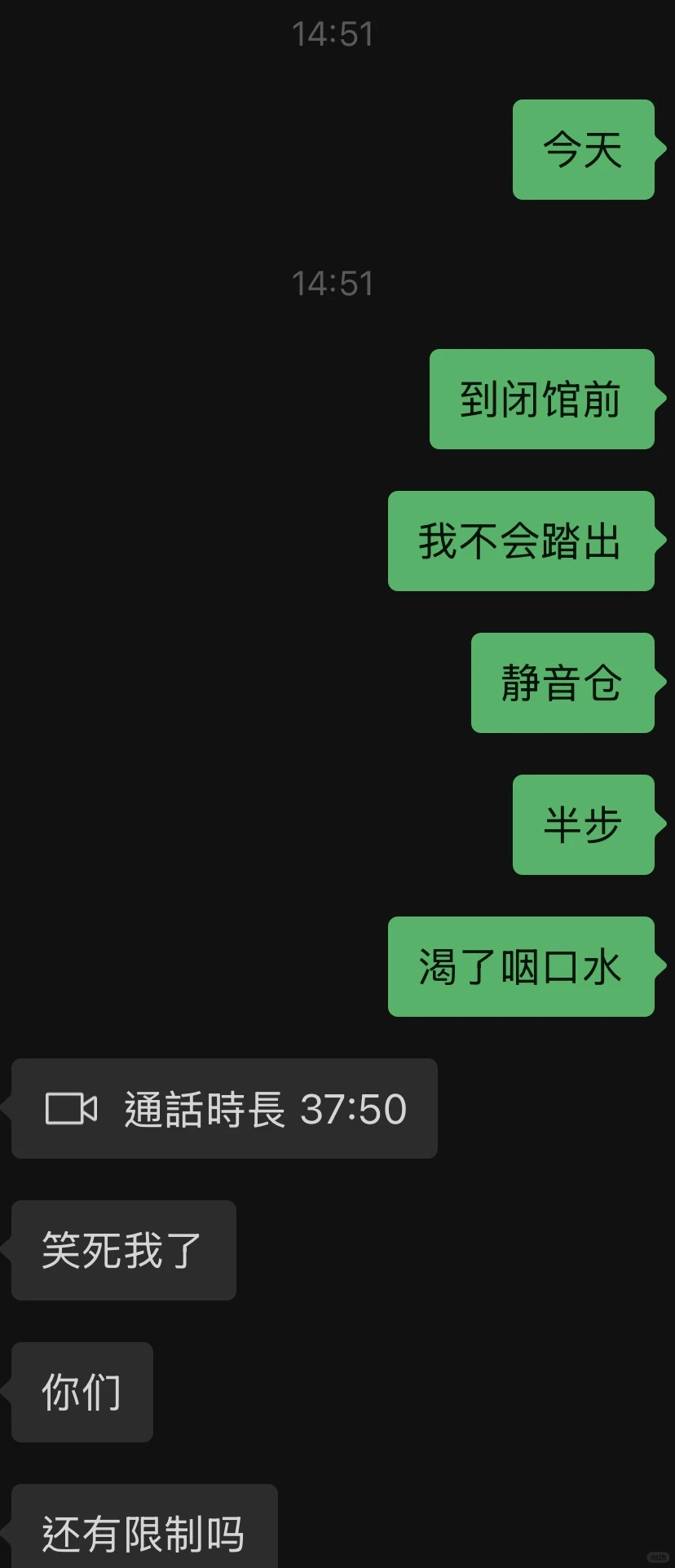 祝贺这位女士这些年第一次抢上图书馆静音仓