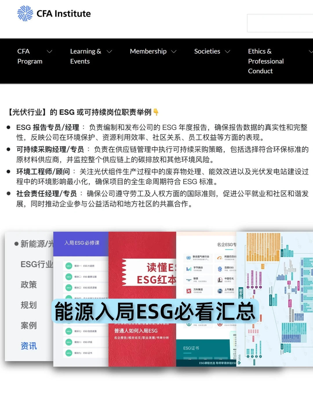 2025年，下一个风口是什么？