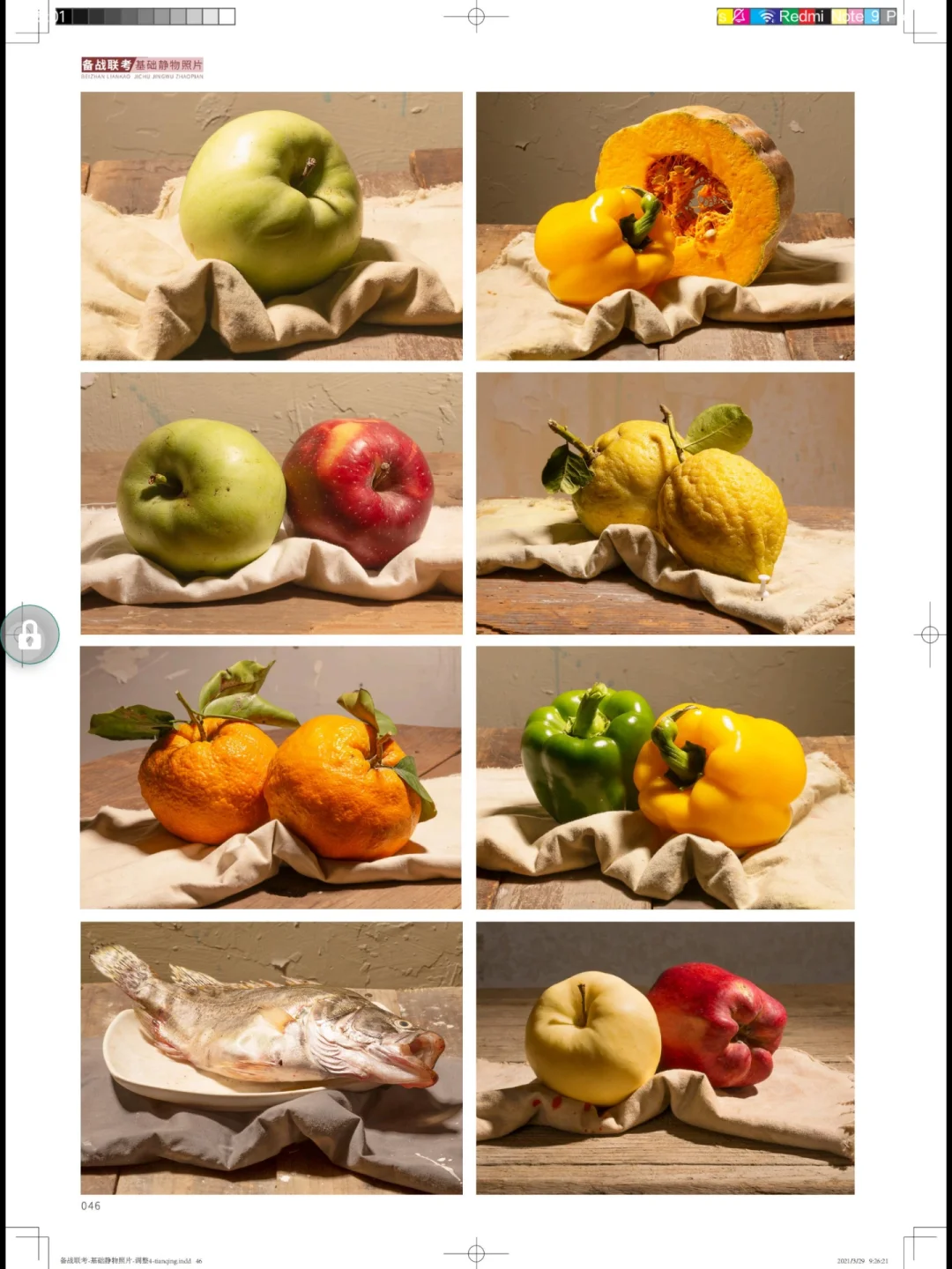 静物蔬果10‖这些应该是最好看的蔬果集合了