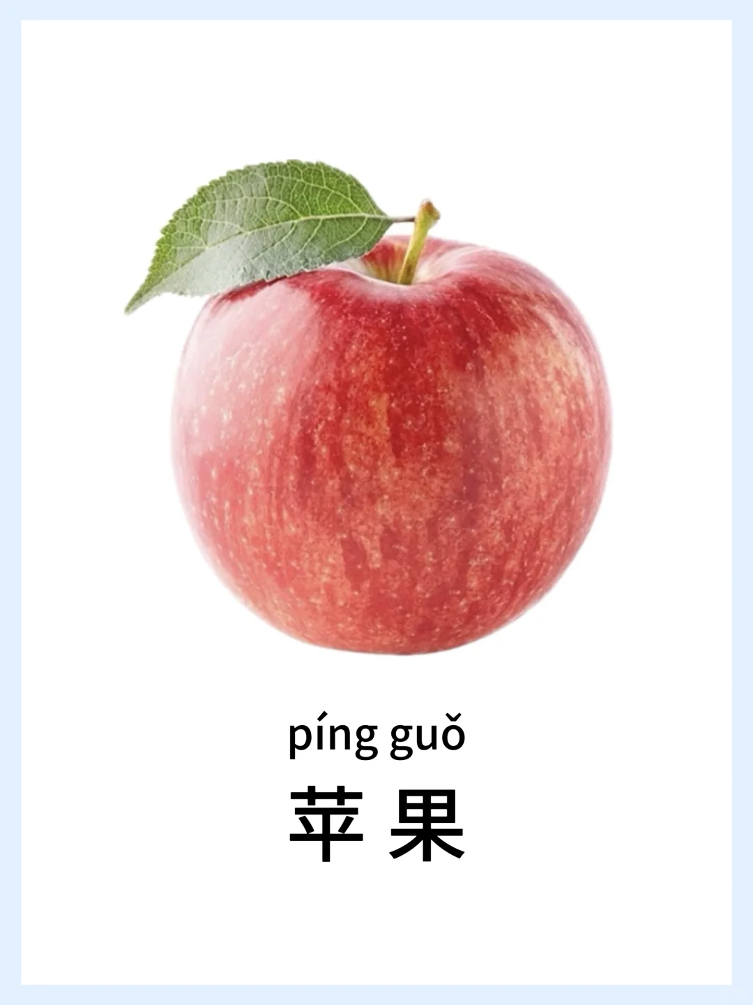 早教启蒙-水果篇，认知小课堂！