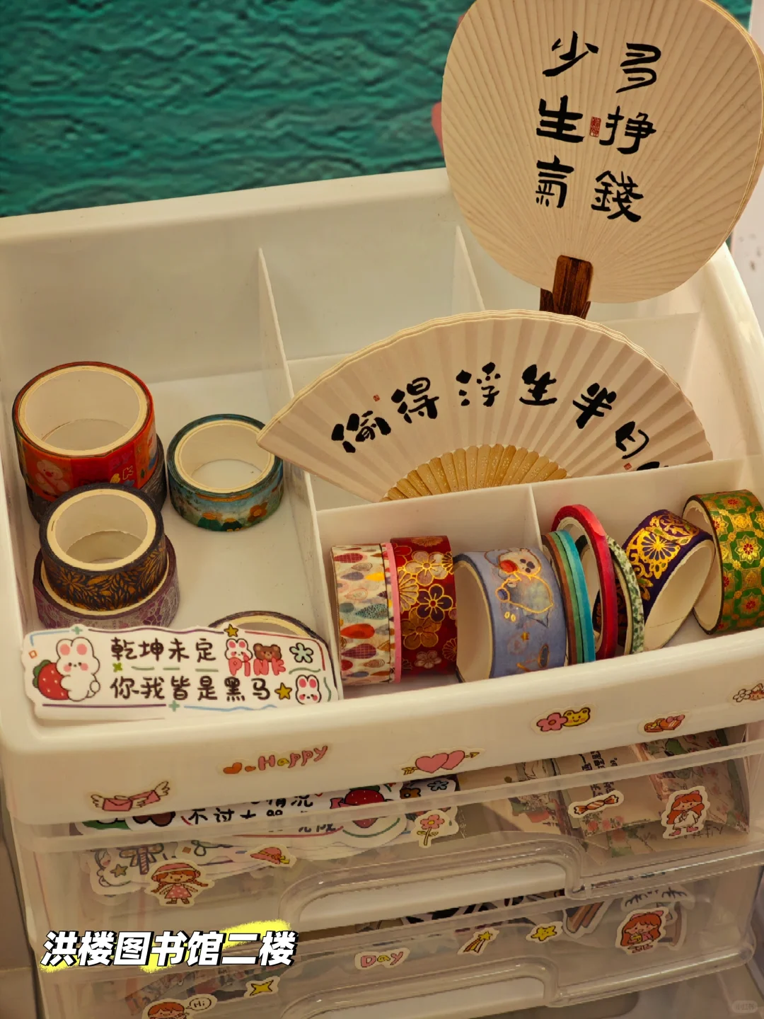 山大数院之爱上洪楼图书馆