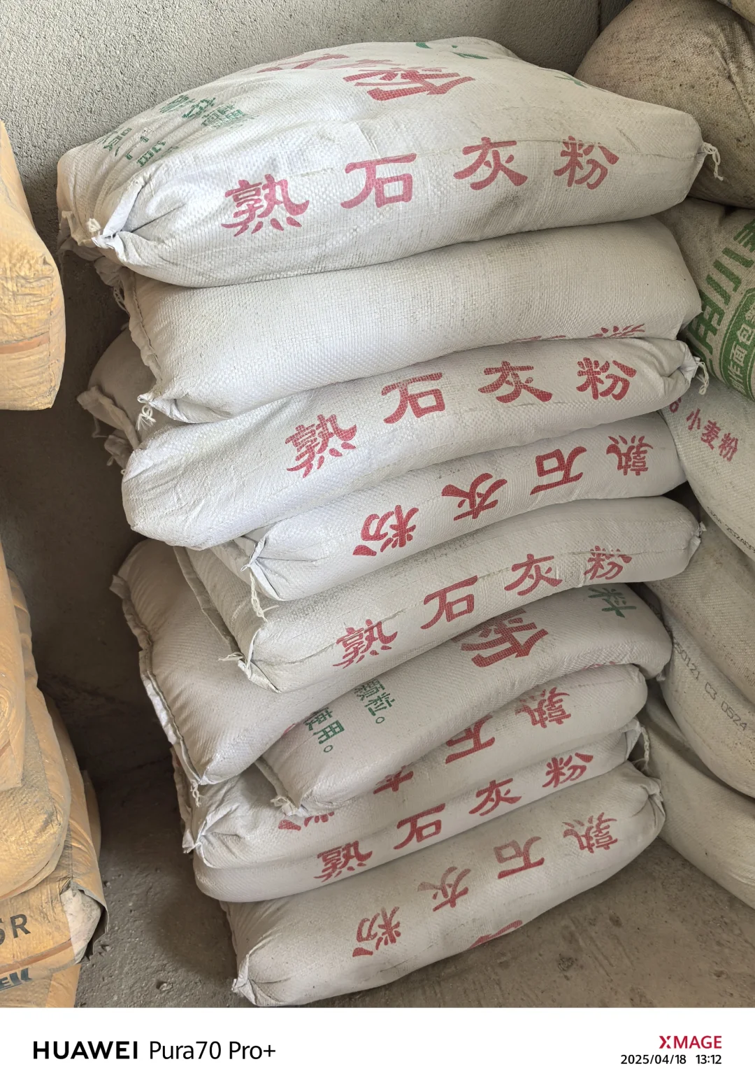 水泥沙石进场啦！来看看我的价格怎么样？