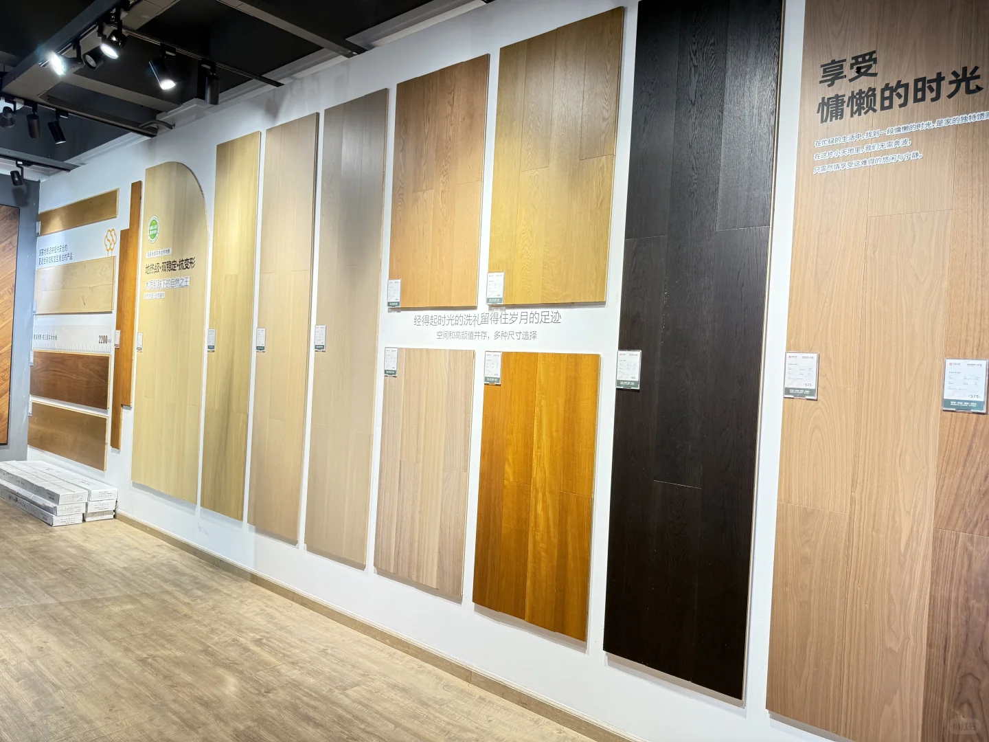 常州买地板挖到源头工厂店,直接省出1W+