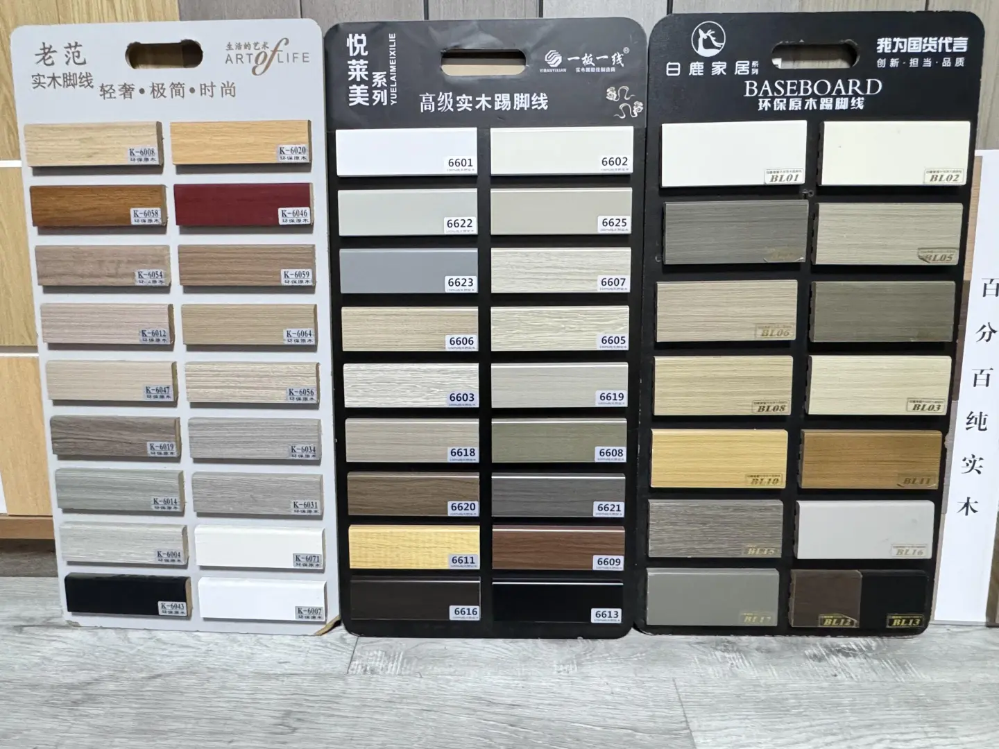 OMG!我居然找到了木地板源头工厂！