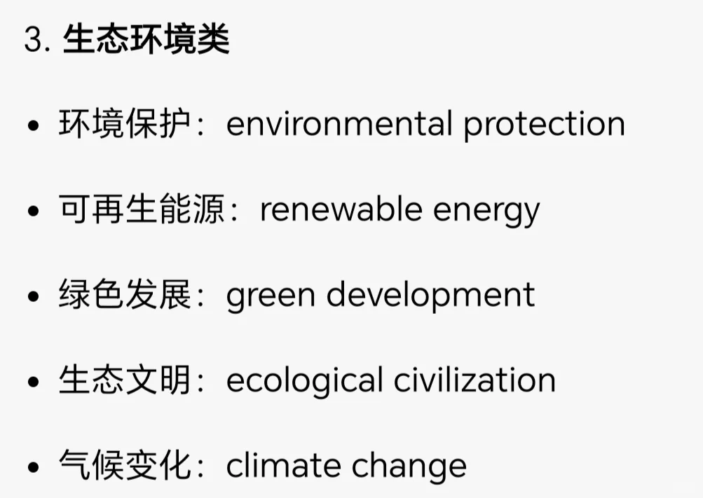 爱你四六级，这次必过