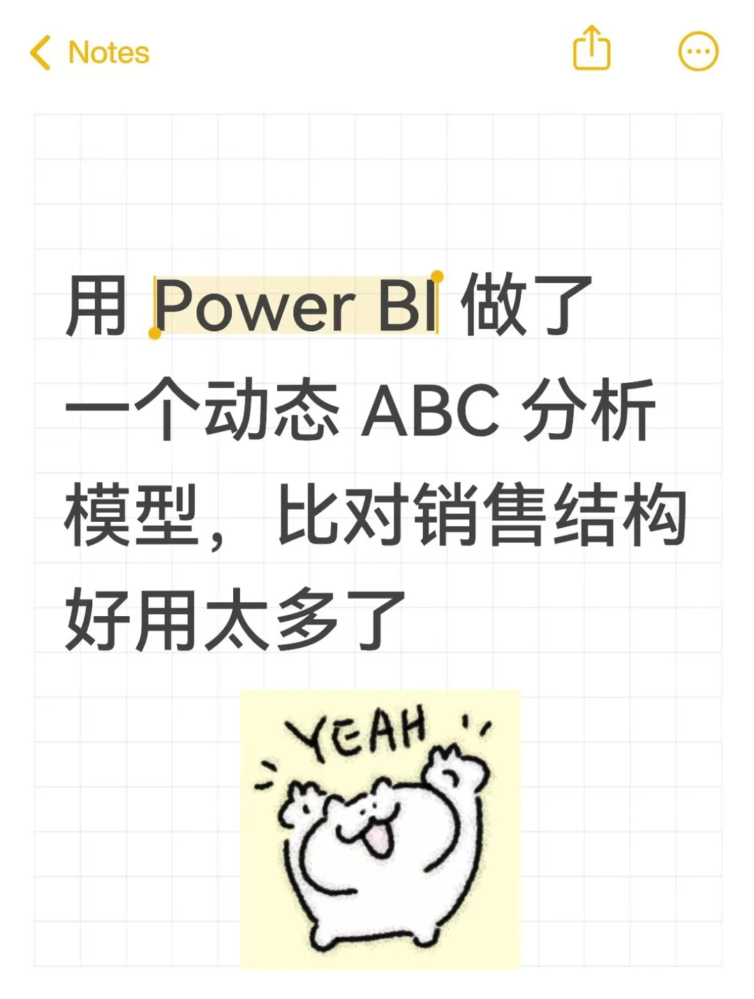 用 Power BI 做了一个动态 ABC 分析仪表板