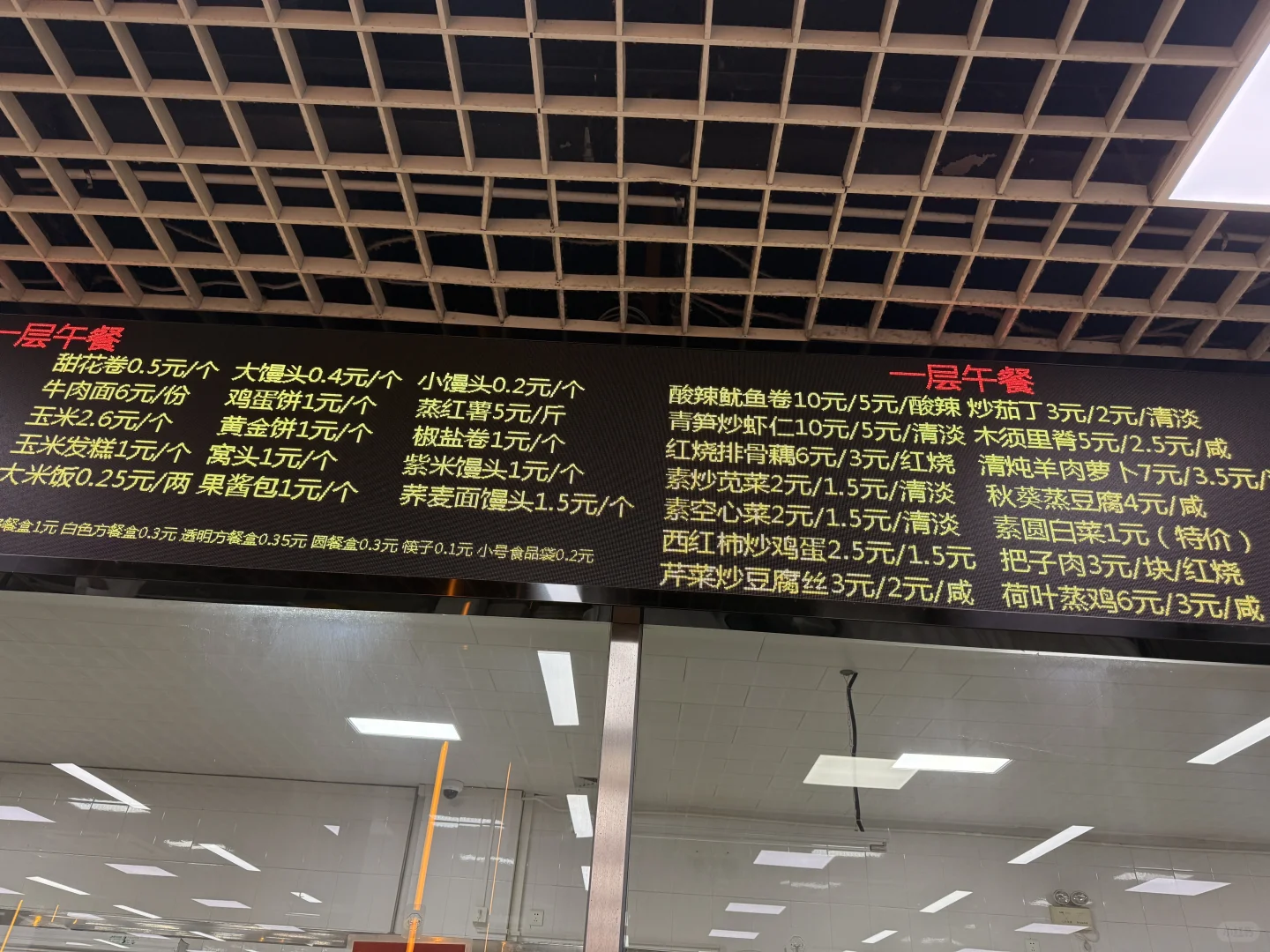 学习还是得图书馆