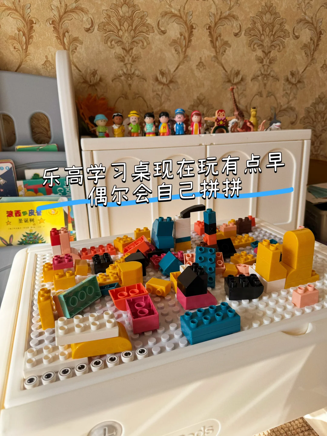 冬日宅家大作战和妹宝过家家