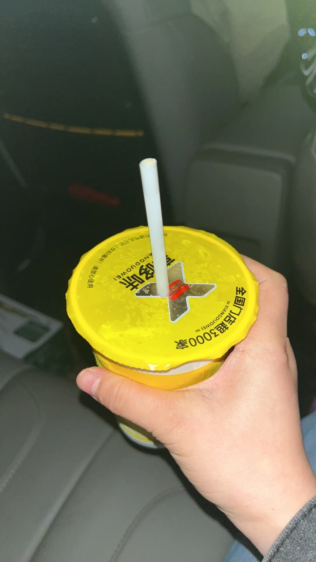 林业人出差日常