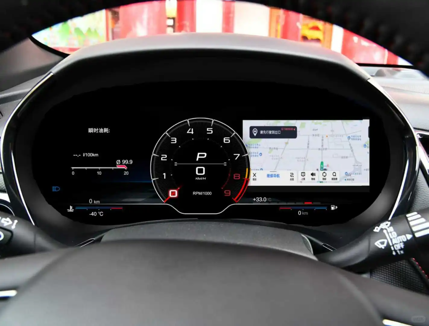 享受驾驶的乐趣