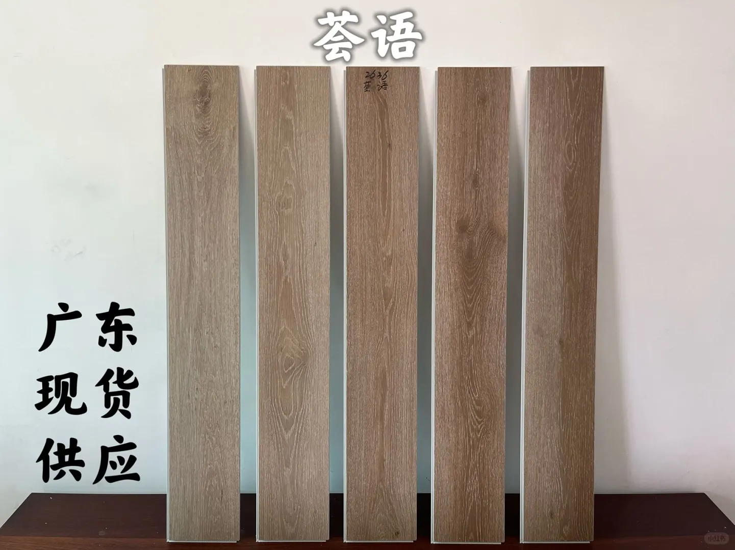 酒店翻新首选地材供应