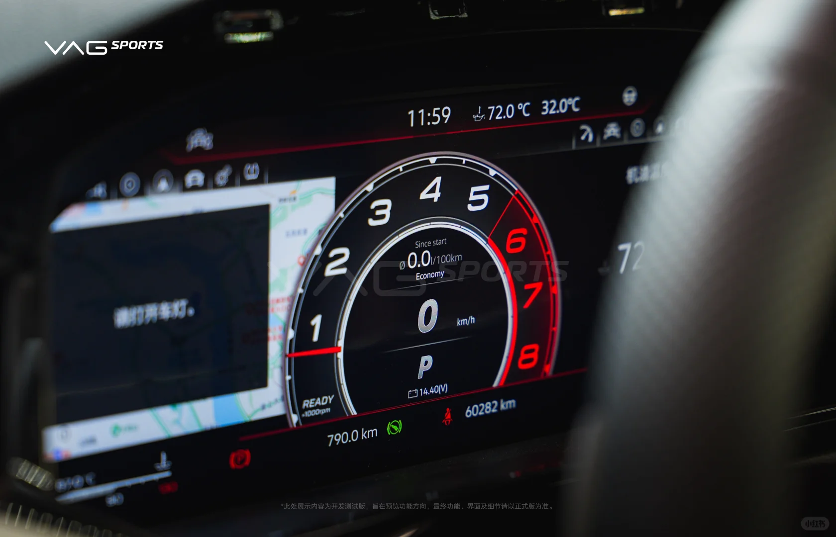 MQB新仪表来啦～