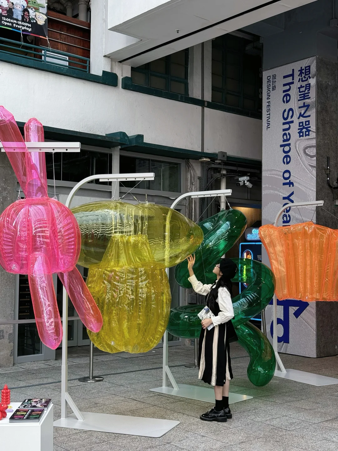 ??香港近期值得一看的?新展……