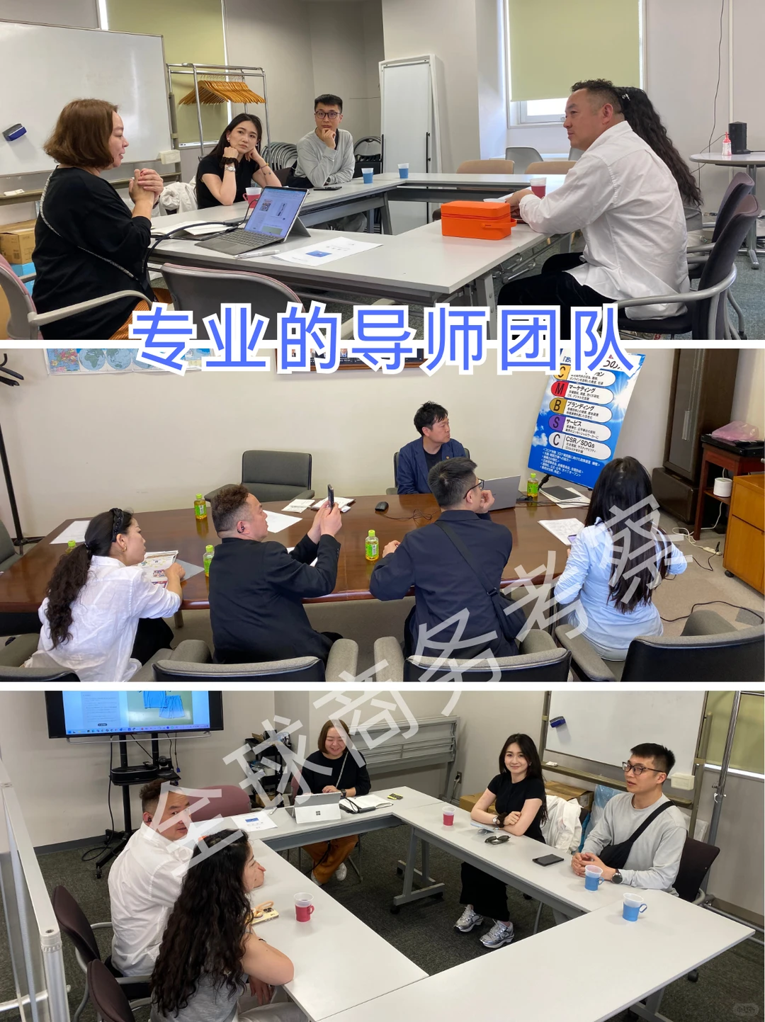 ?日本时尚行业商务考察 ｜ 成功案例
