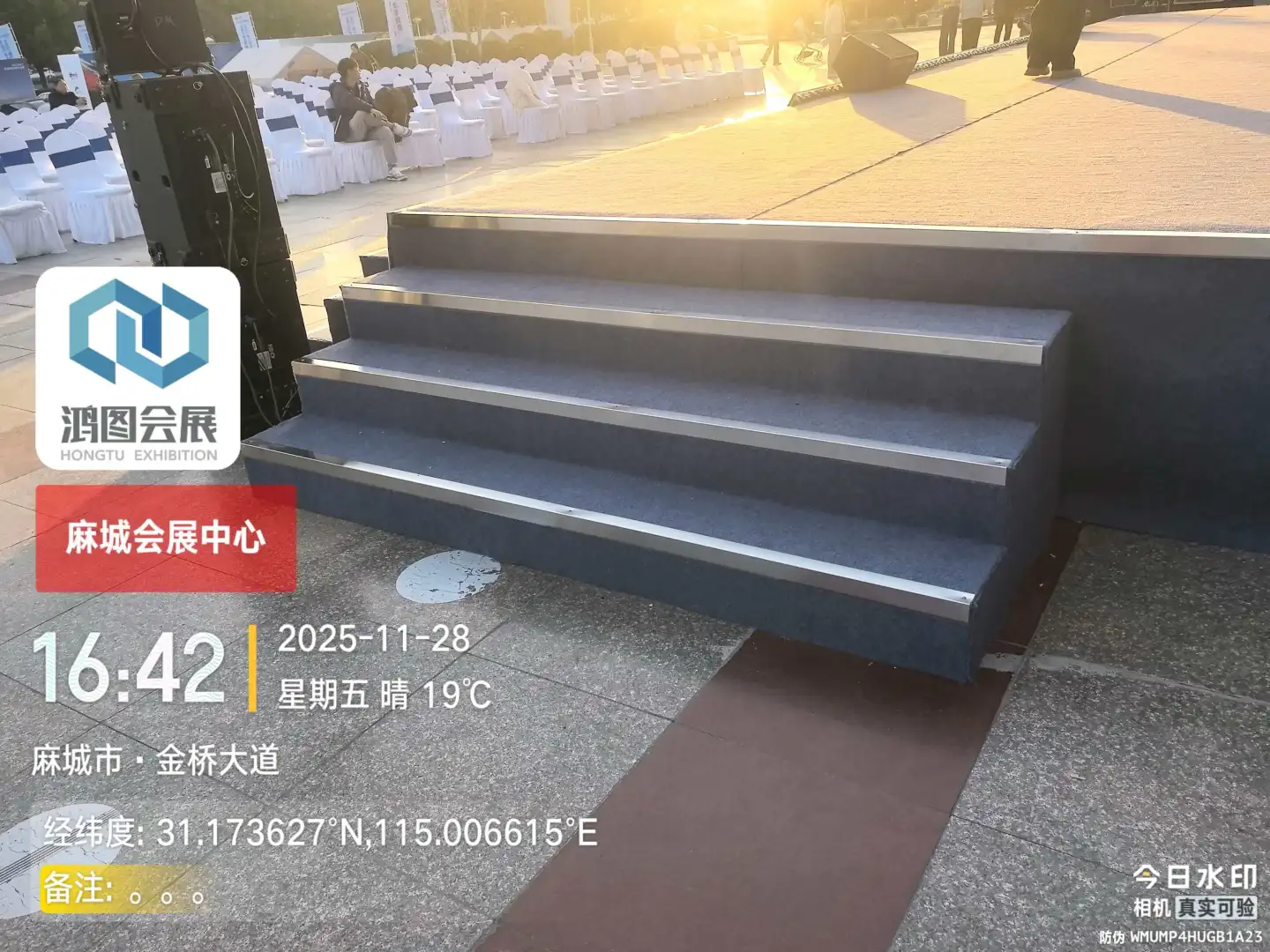 麻城会展中心
