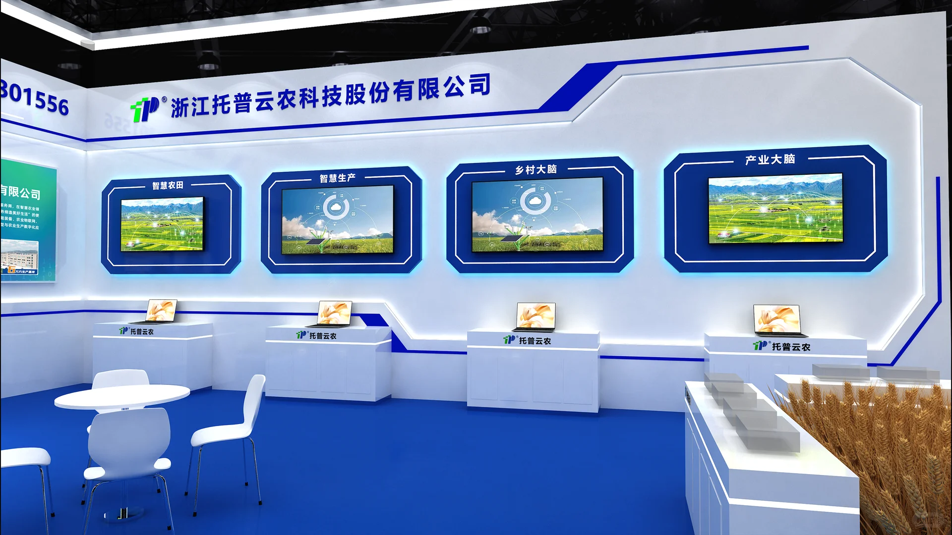 ?CAC2026农用化学品及植保展｜科技风展台~