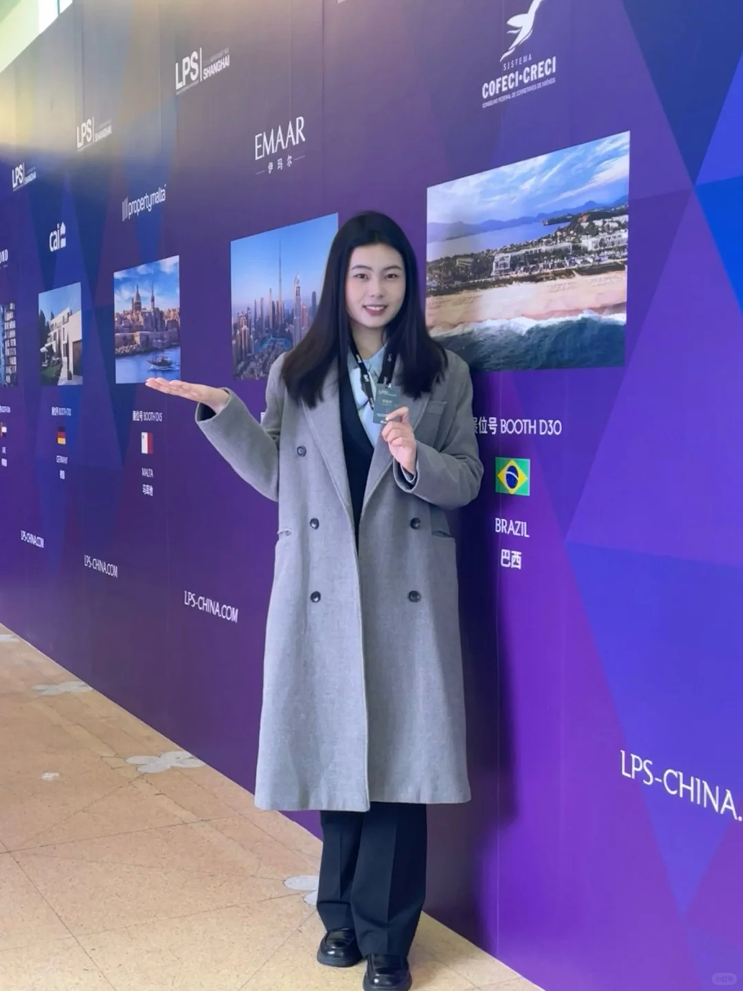 LPS展会翻译