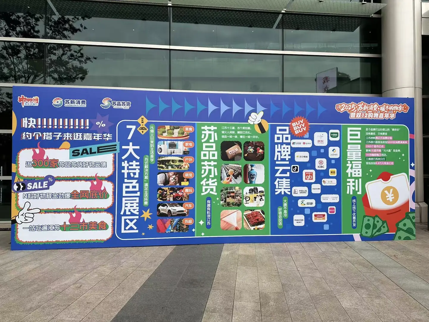 苏州好啊！