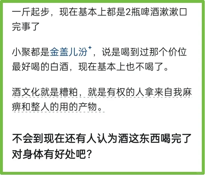 为何现在汾酒卖不动了？