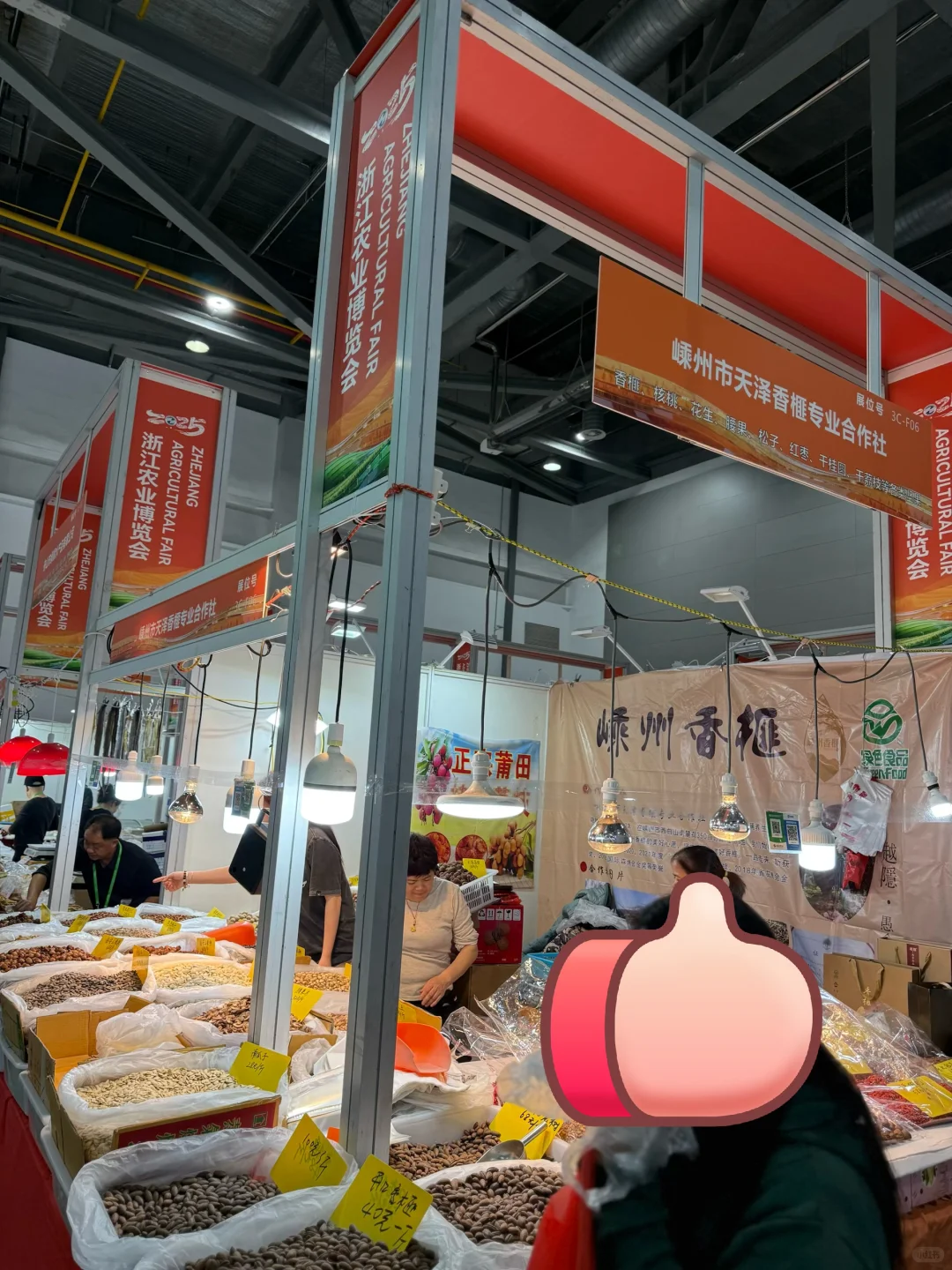农博会 被骗后续