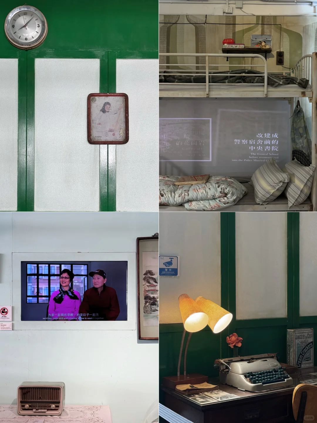 ??香港近期值得一看的?新展……