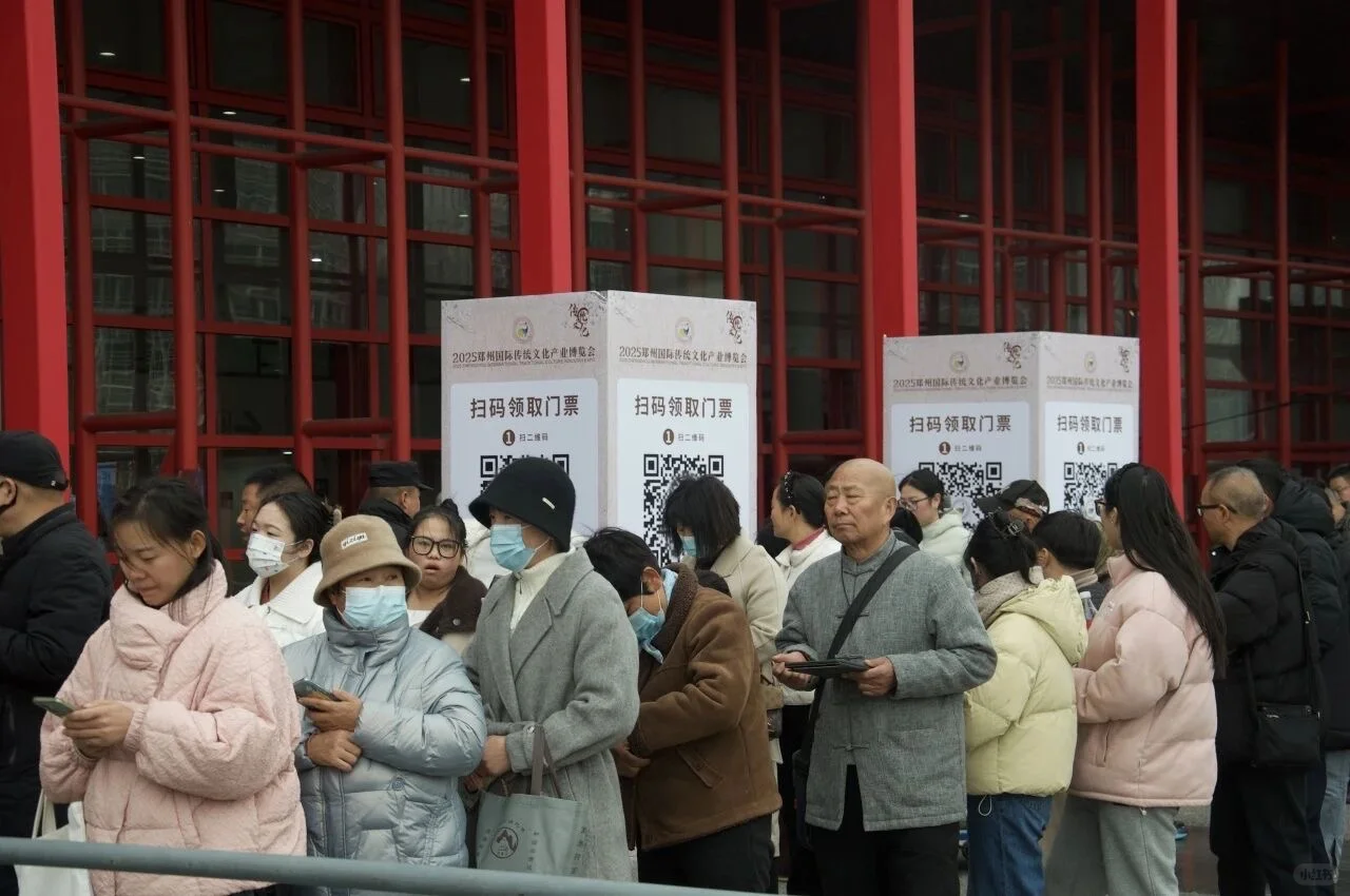 2025郑州国际传统文化产业博览会