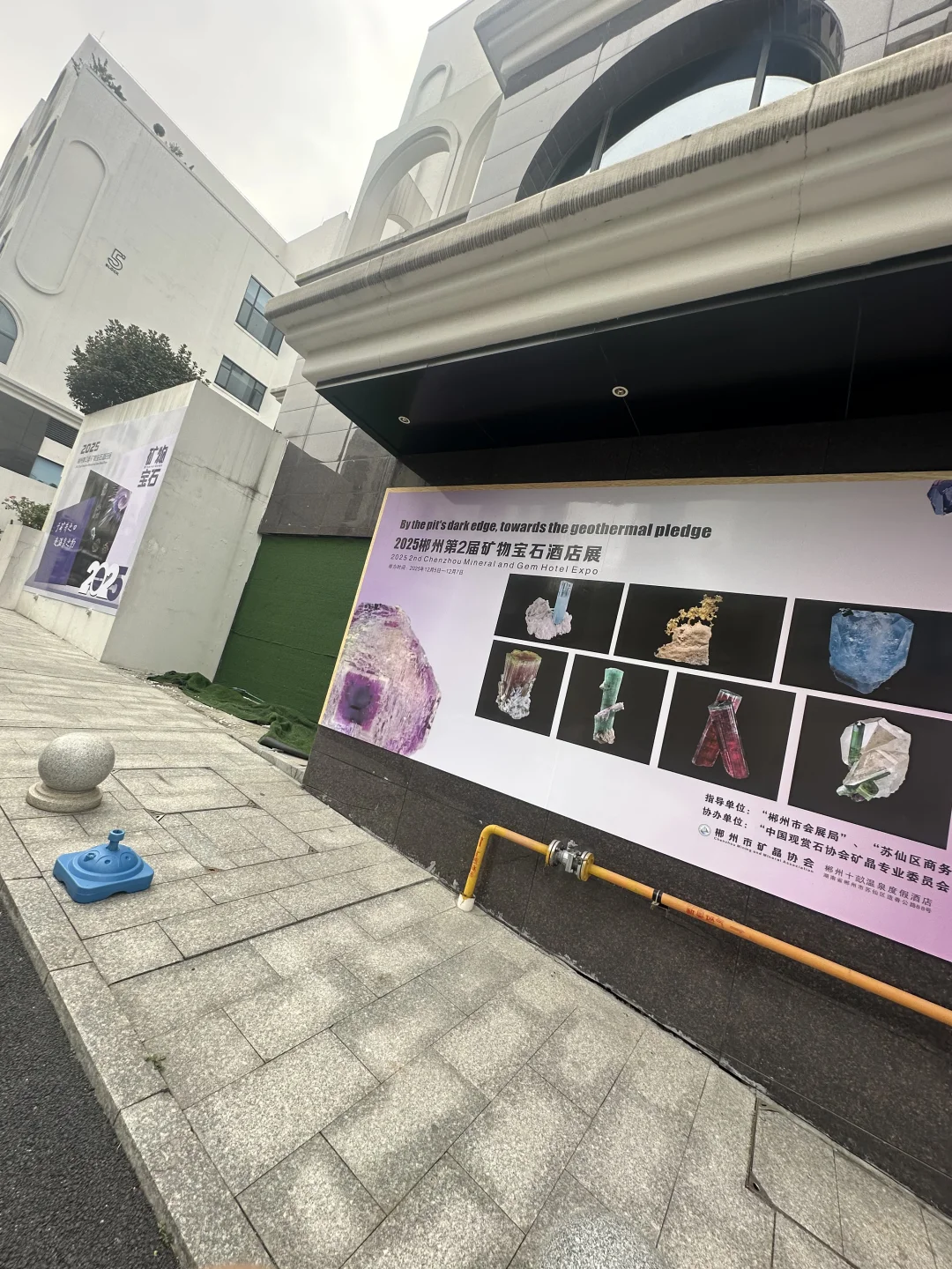 来早了，都还没摆出来?