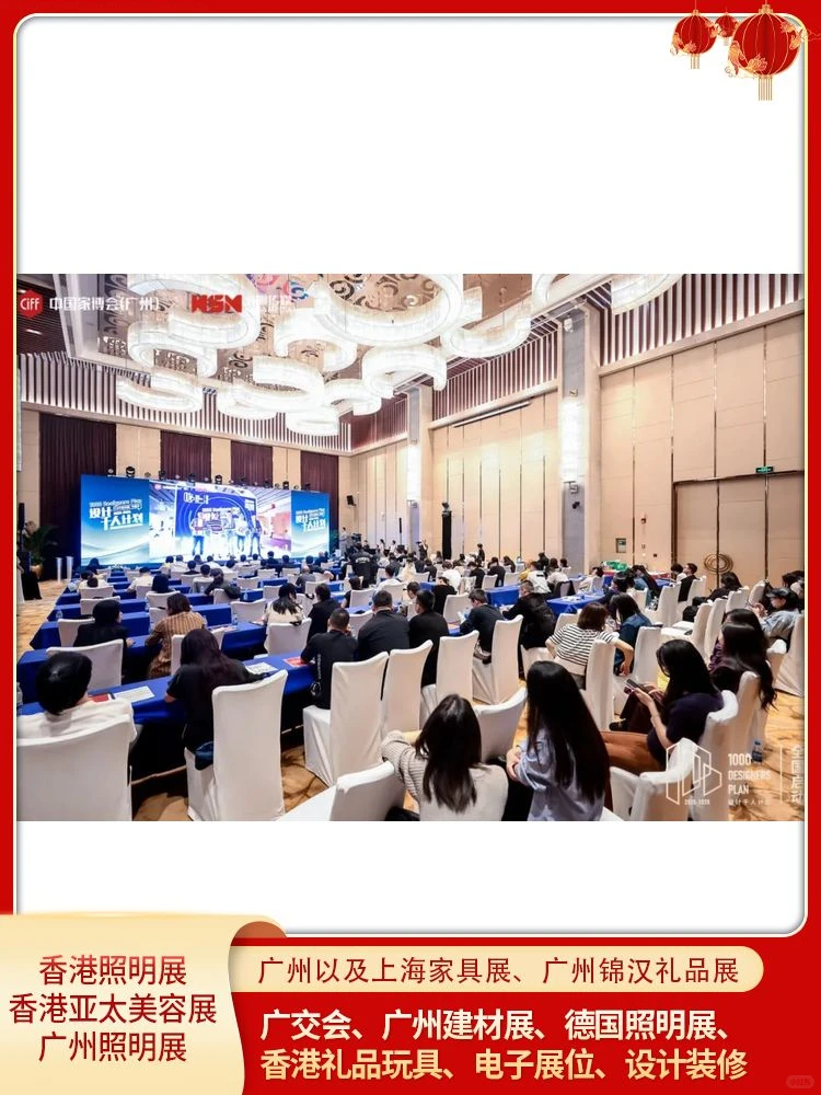 广州洲2026年年家具展览会时间