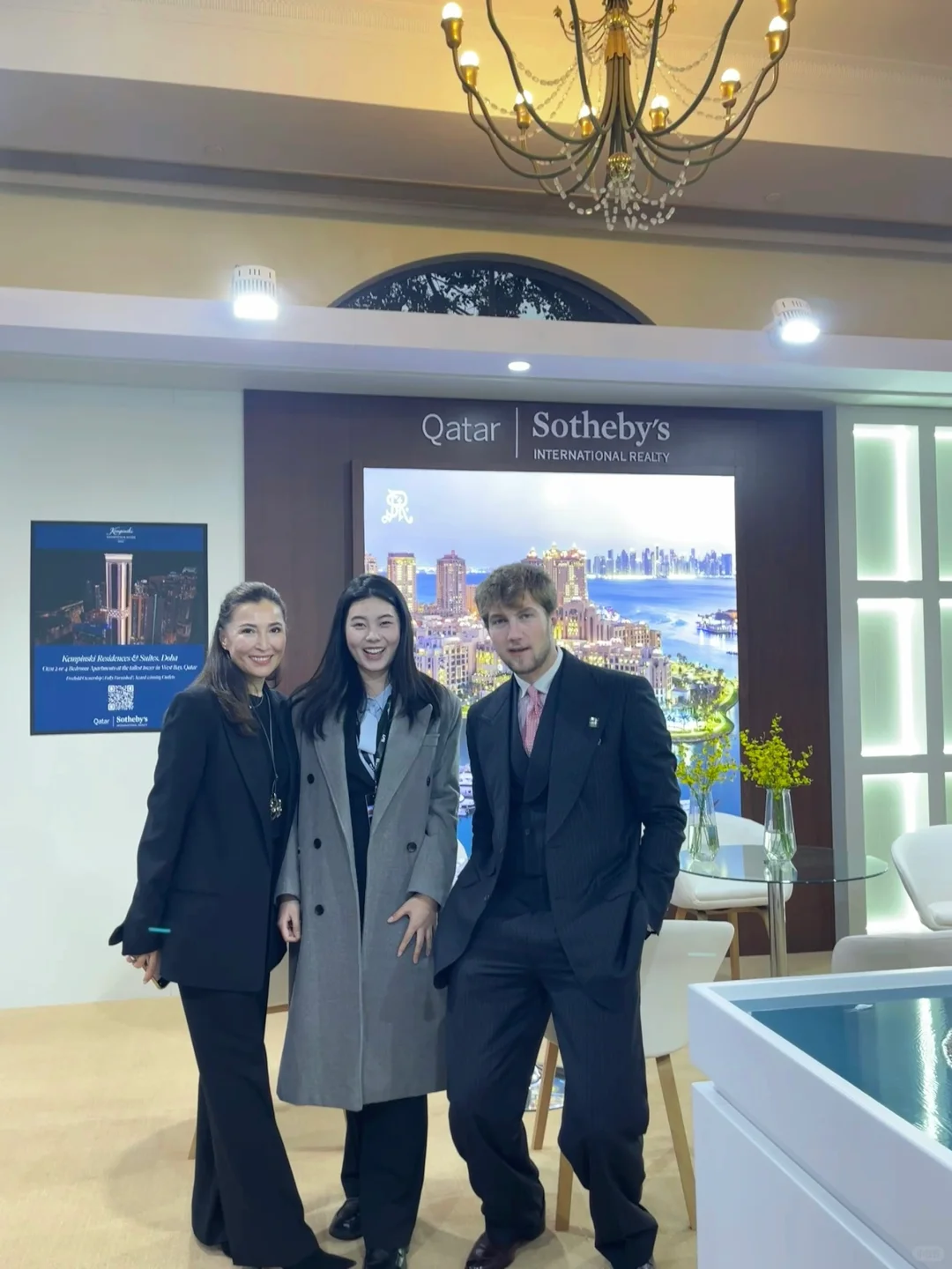 LPS展会翻译
