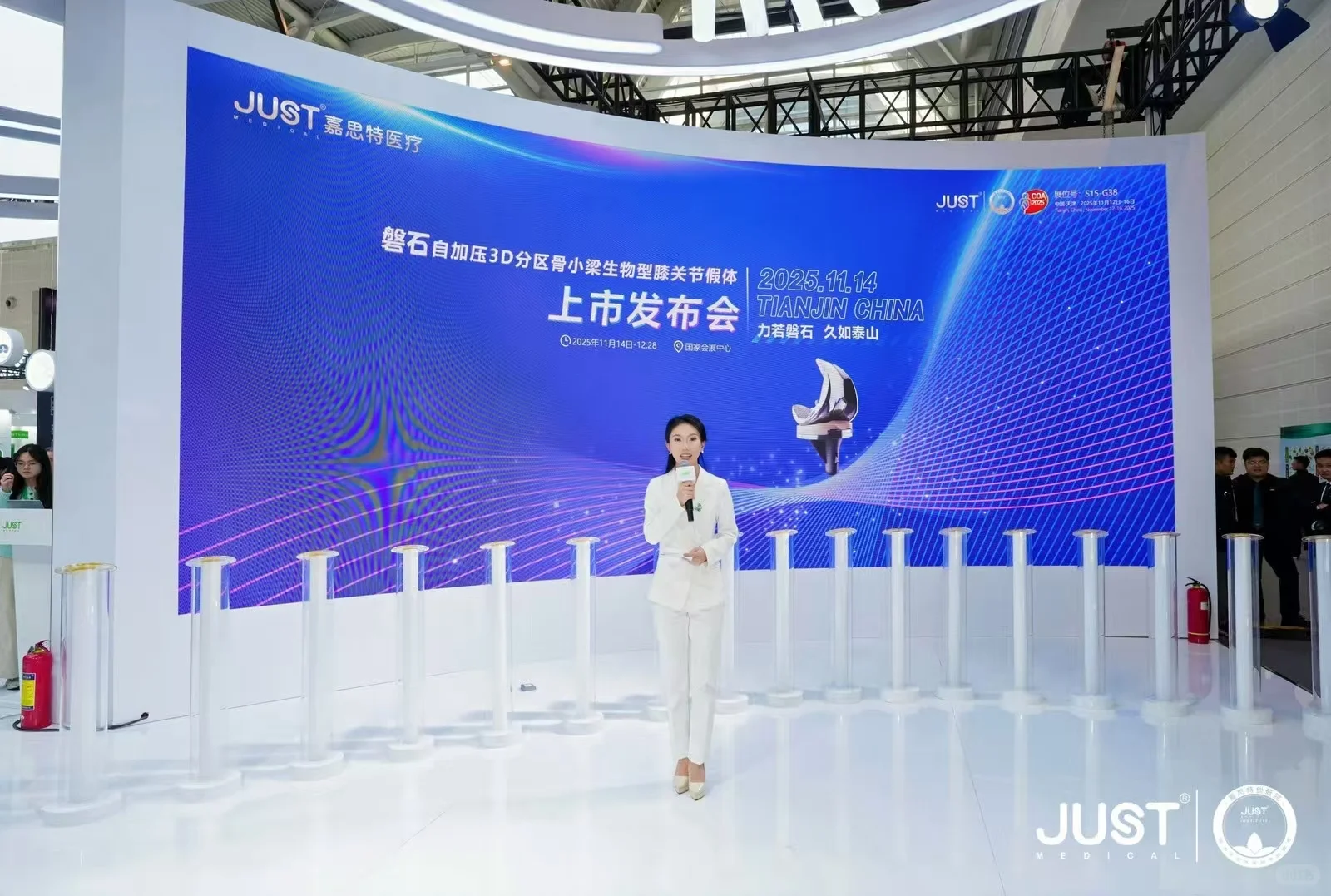 北京展会拍摄|天津活动拍摄|会议图片直播
