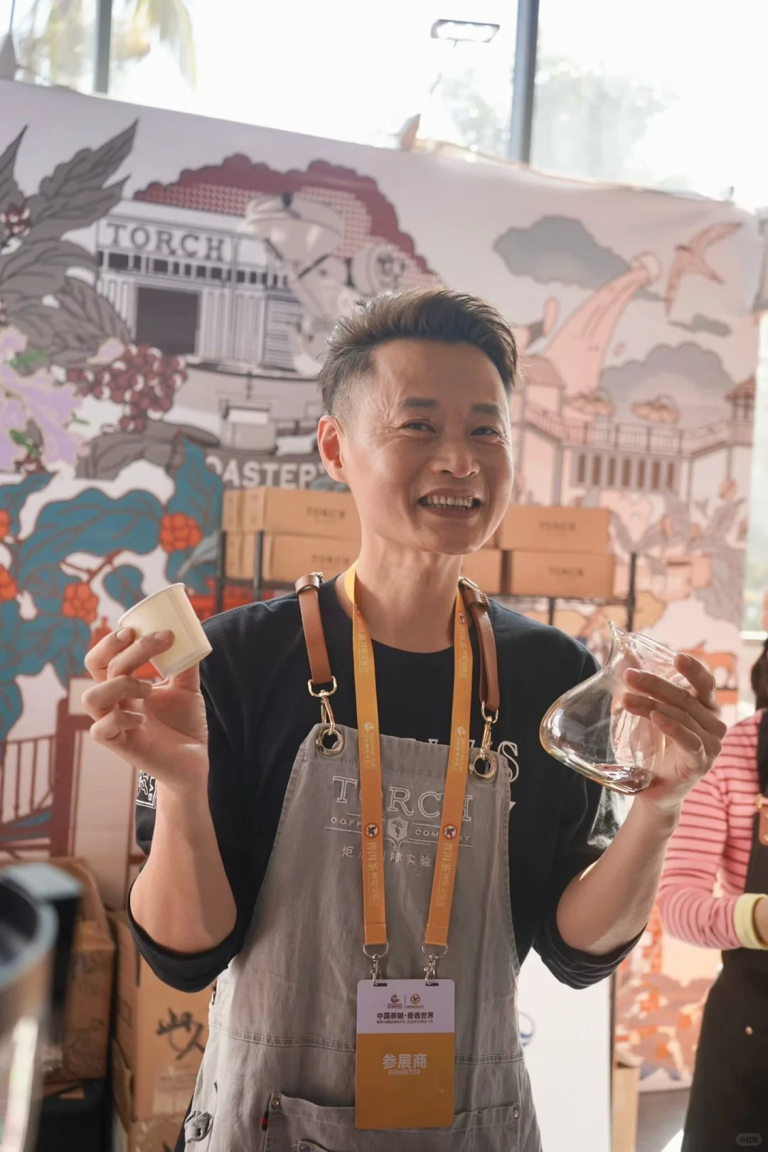 2025中国（普洱）国际咖啡博览会