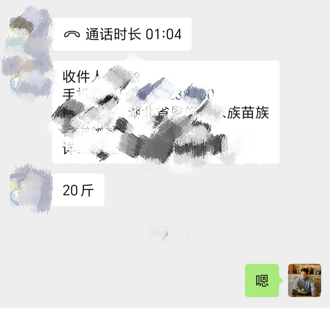 白酒行业现在确实很难