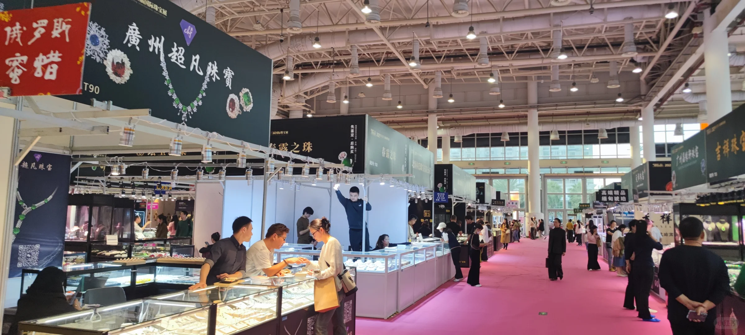 2025厦门国际珠宝展。