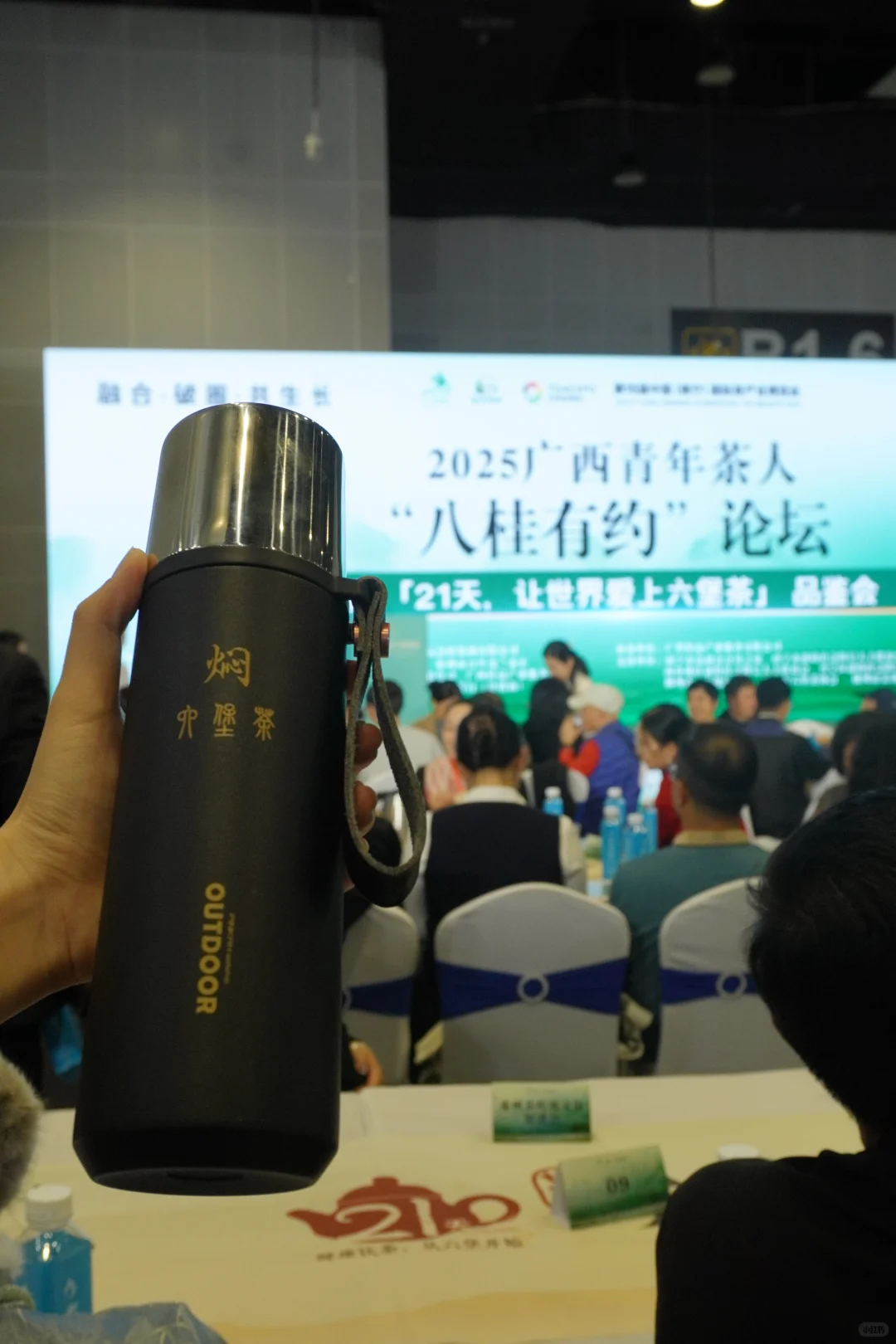 广西茶博会我们来啦！