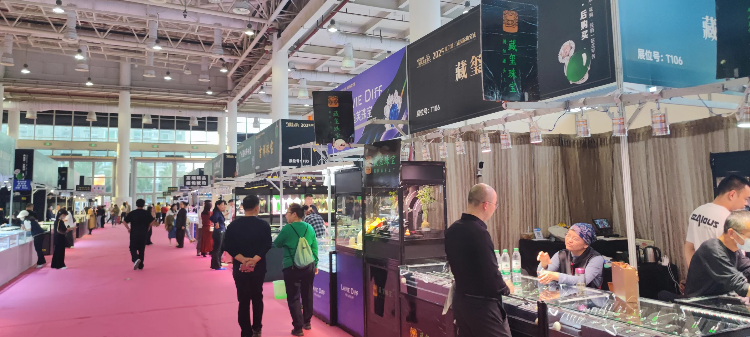 2025厦门国际珠宝展。