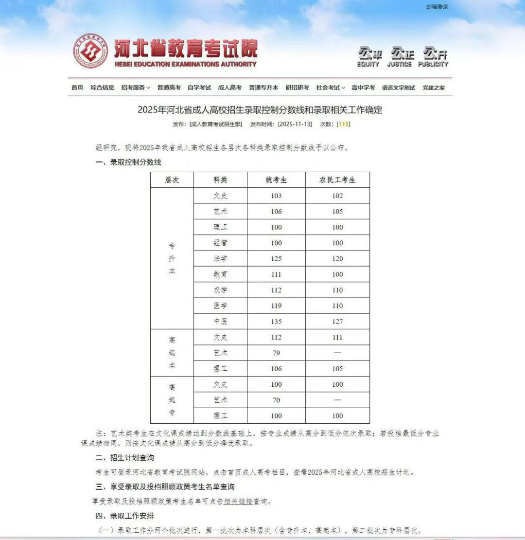 考试已过，继续加油！