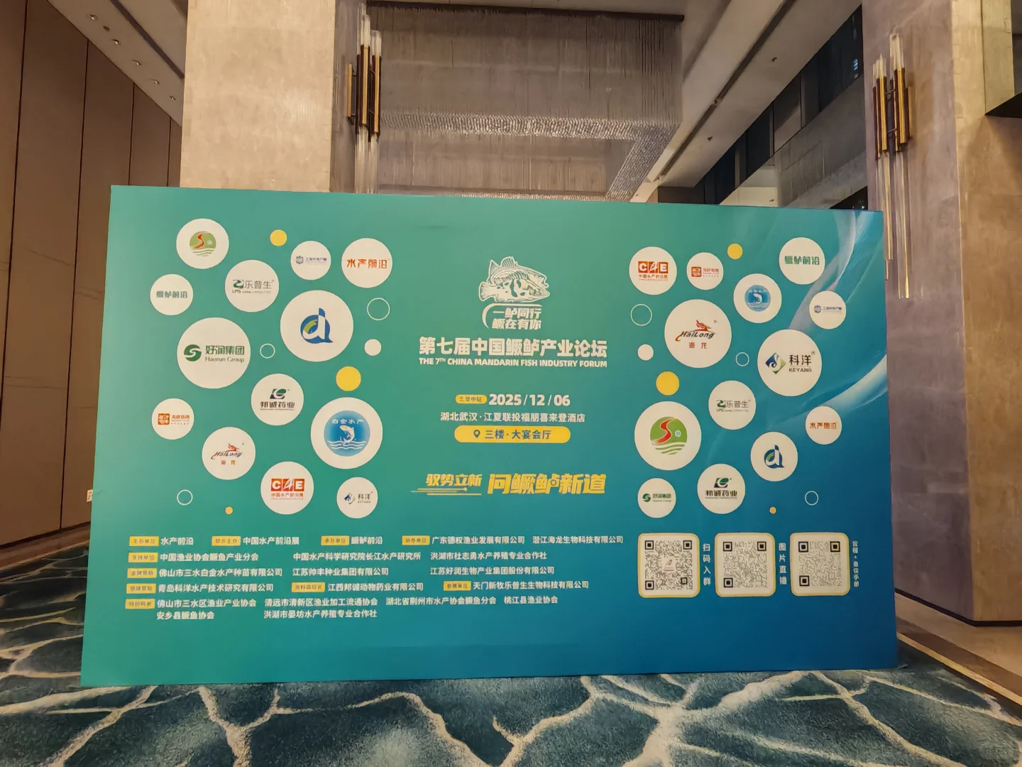 武汉亿丰舞美会展搭建供应商
