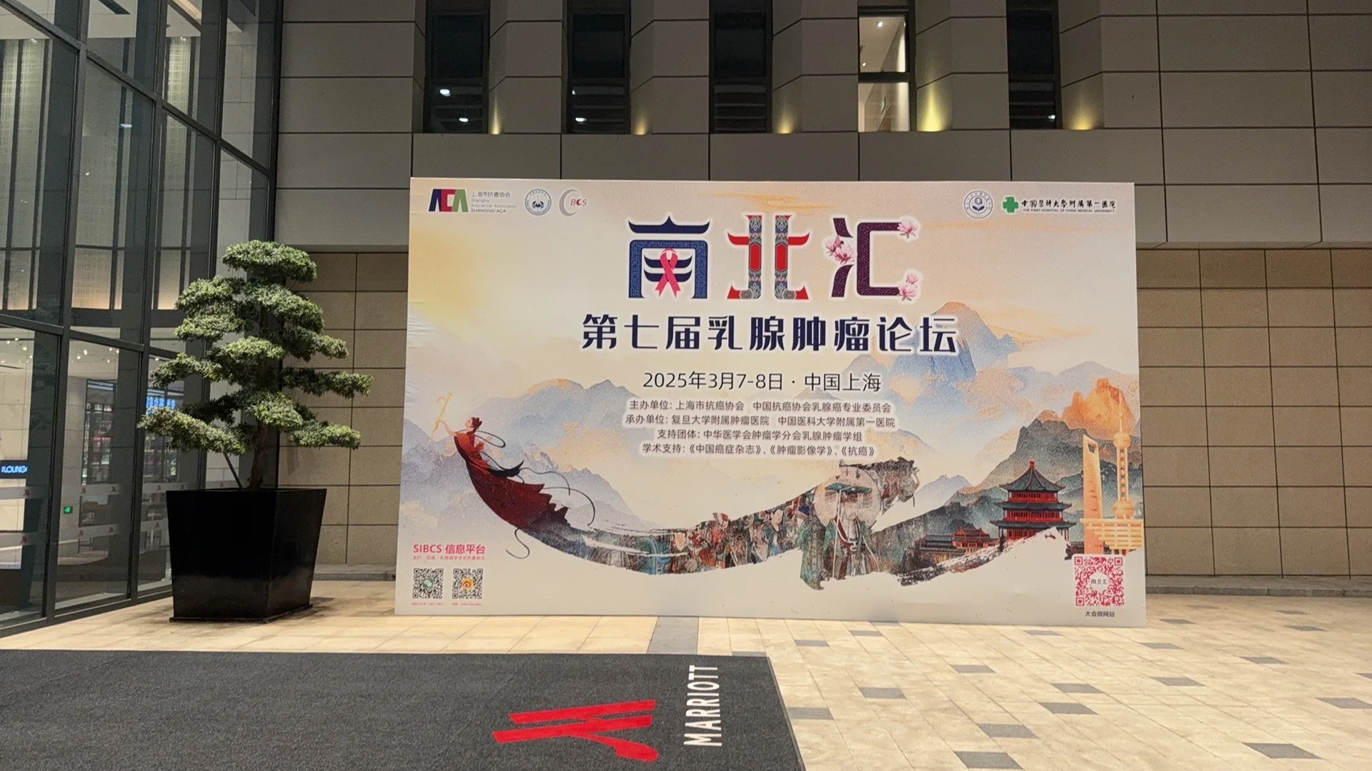 开一场医疗会议，会务需要知道哪些小细节